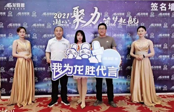 龍勝管大同運(yùn)營(yíng)中心水工交流會(huì)圓滿落幕！