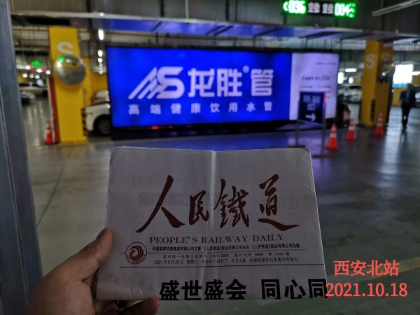 龍勝管高鐵廣告再發(fā)力!第二波高鐵廣告全面上線 龍勝管高鐵廣告再發(fā)力!第二波高鐵廣告全面上線