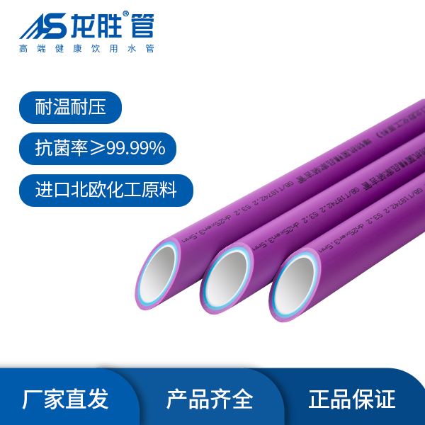 龍勝吉管國際SIAA抗菌認證