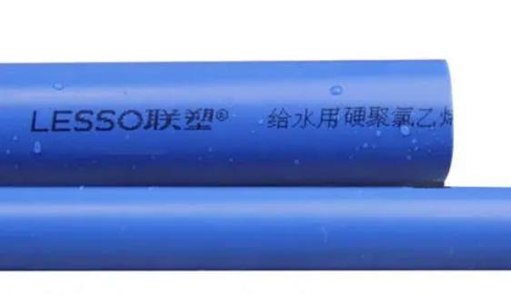 日豐管跟聯塑哪個便宜些？質量上的這點差距你能接受嗎？